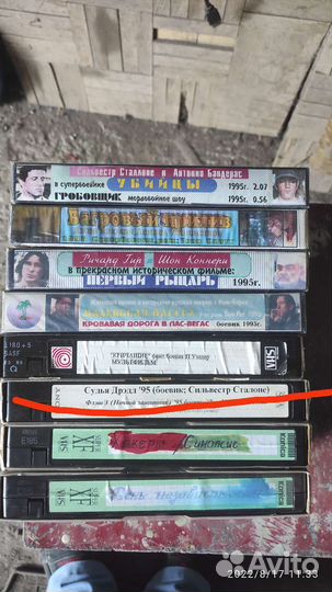 Видеокассеты с фильмами