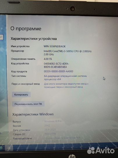 Продам ноутбук