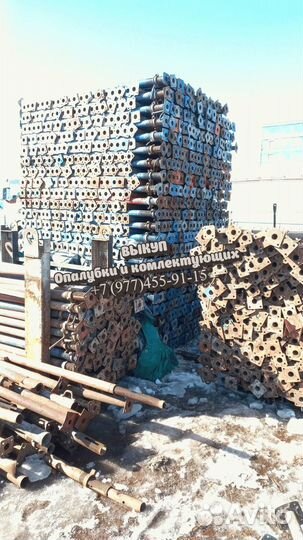 Стойка телескопическая б/у