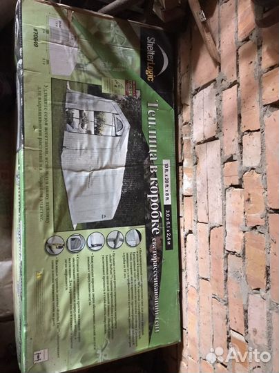 Теплица бу 3 на 6м верх тент