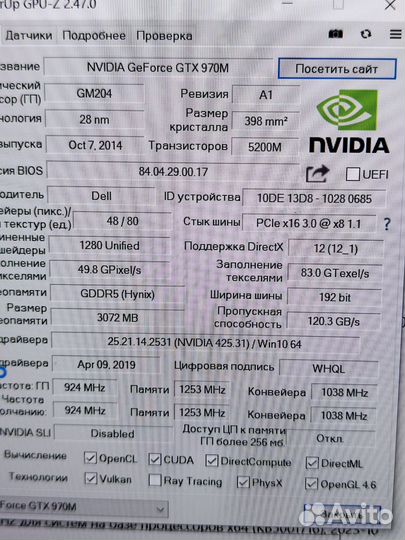 Мощный игровой Alienware i7,16gb,ips (gta5,танки)