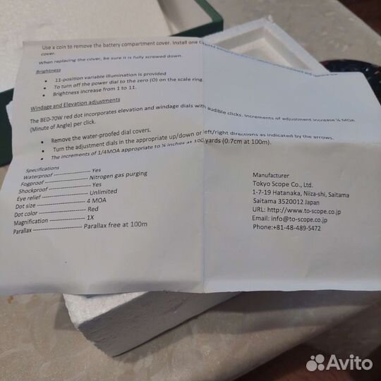 Оптический коллиматорный прицел япон. фирмы quarta