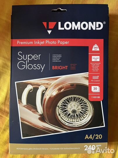Фотобумага lomond