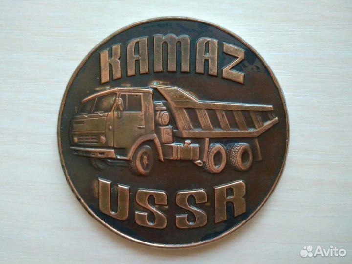 Настольные медали камаз