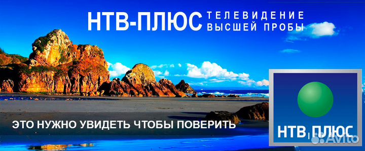 Установка антенн. Настройка спутниковых антенн