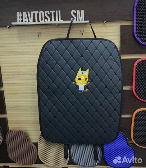 Накидка на спинку сиденья