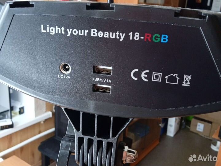 Кольцевая лампа со штативом rgb 45cm