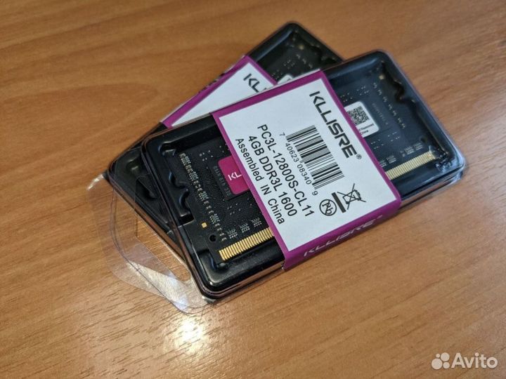 DDR3 4GB 1600 sodimm