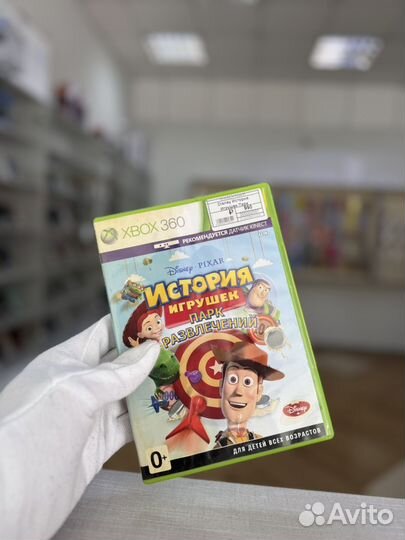 Диски на xbox 360