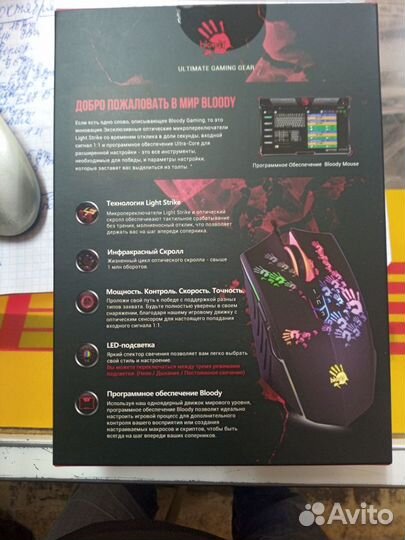 Игровая мышка A4tech