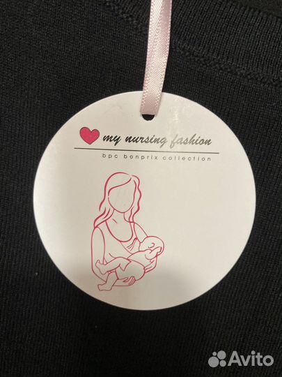 Платье для беременных и кормящих Германия новое