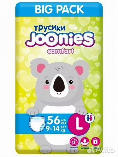 Подгузники трусики 4 L l joonies comfort 56 шт