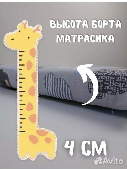 Матрас и подушка в коляску