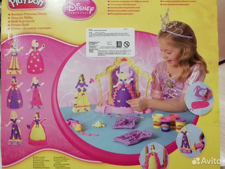 Play doh набор без пластилина