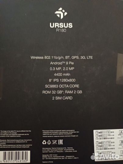 Планшет dexp ursus R180 + чехол