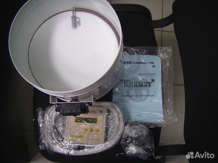 Клапан воздушный с эл. прив. и контр. Климат Ду250