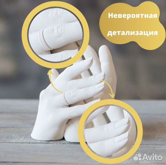 Подарочный набор для 3D слепок рук на 1–2 руки CA