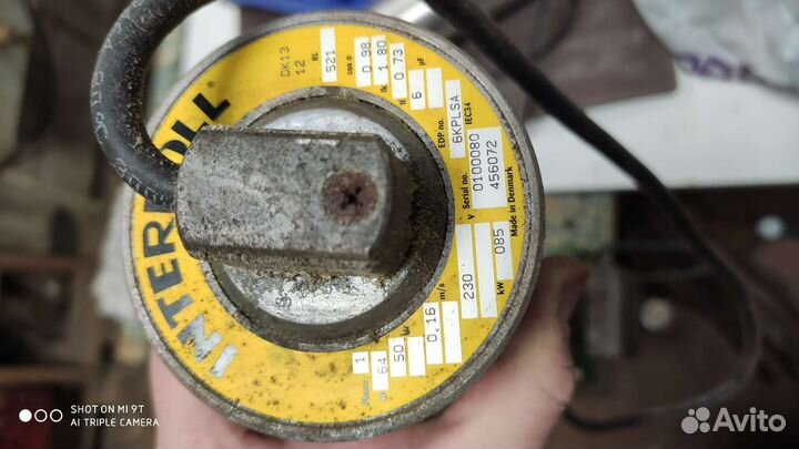 Мотор-барабан