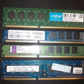 DDR3 Новое и Б/У