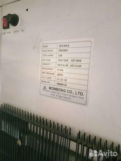 Кулер для воды бу