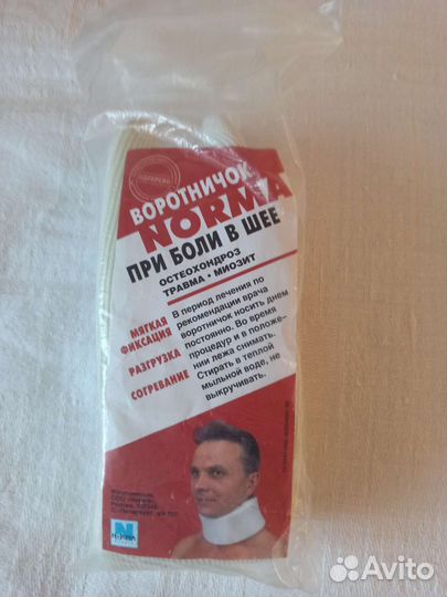 Воротник ортопедический