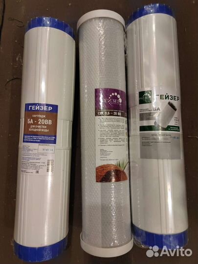 Фильтры для воды Гейзер