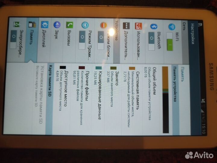 Samsung galaxy tab 3