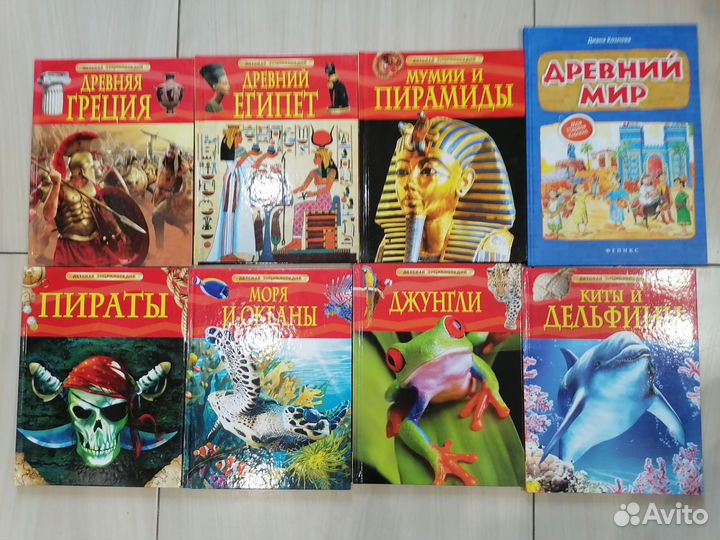 Детские энциклопедии, простые, редкие, с окошками