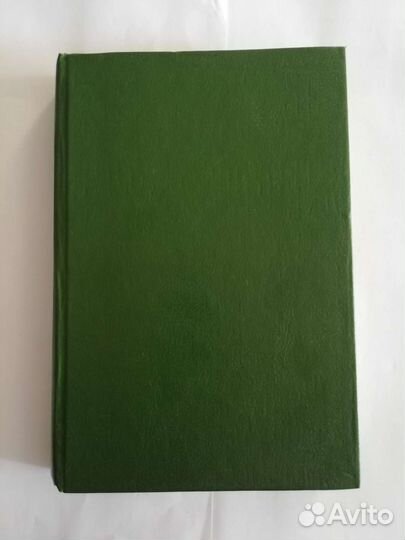 Стивен Кинг - Ярость