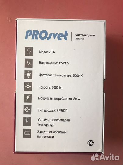 Светодиодные лампы LED h7 с линзой