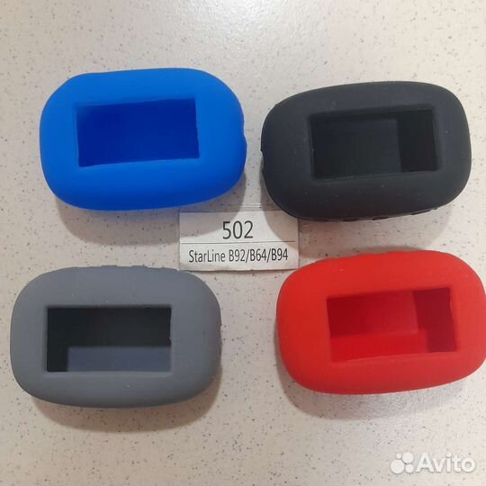 Чехол на автосигнализацию силиконовый star line