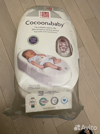 Кокон для новорожденных
