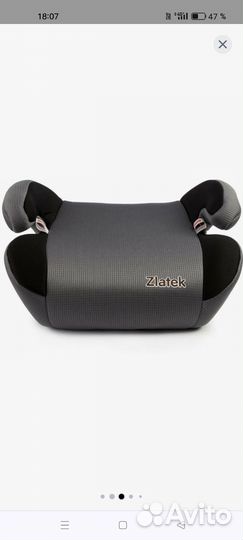 Детский бустер