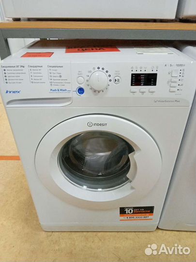 Стиральная машина Indesit iwsd 5085 новая