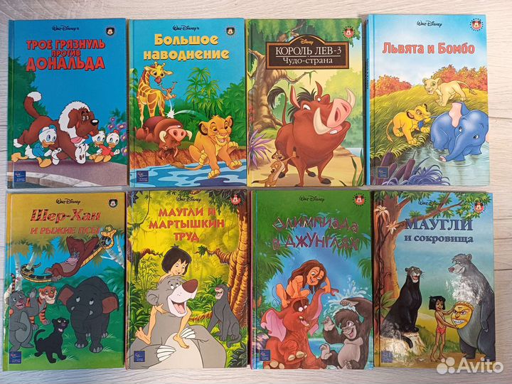 Книги книжный клуб Дисней Эгмонт