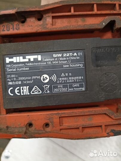 Гайковерт аккумуляторный hilti