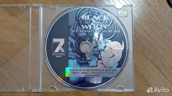 CD - Триада (Triada), 7 Волк (7 Wolf), NoName