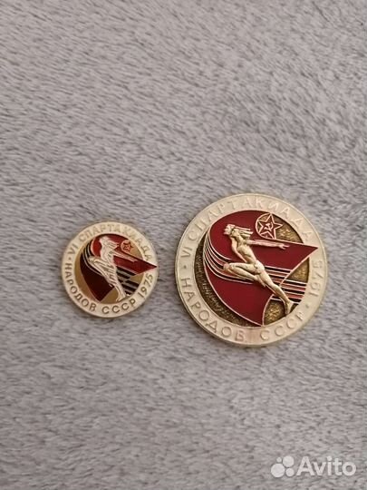 Значок спартакиады 1975 год