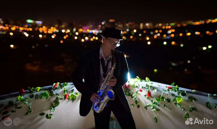 Саксофон живой звук Музыка подарок на торжество