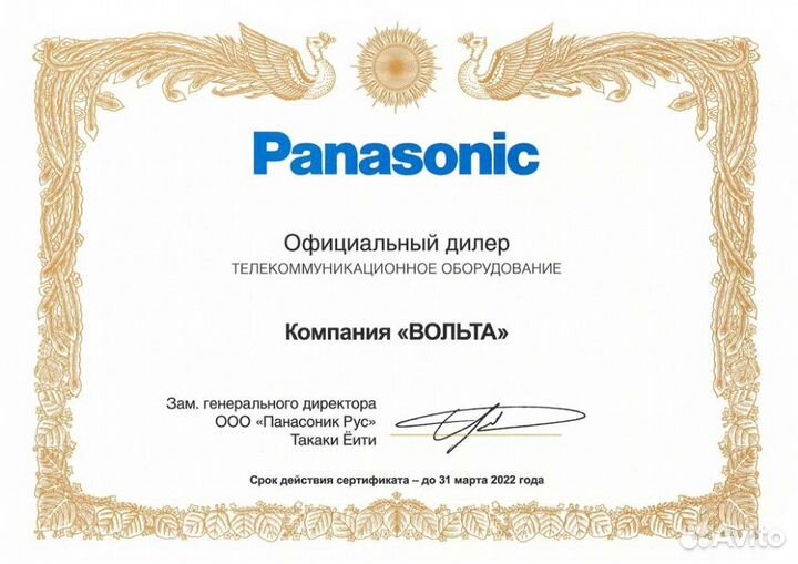 Аккумуляторы (4 шт) Panasonic 550mAh AAA Eneloop