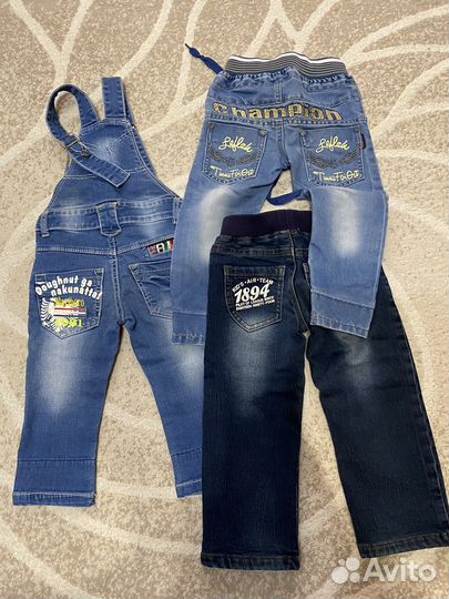 Детские вещи на мальчика все сразу