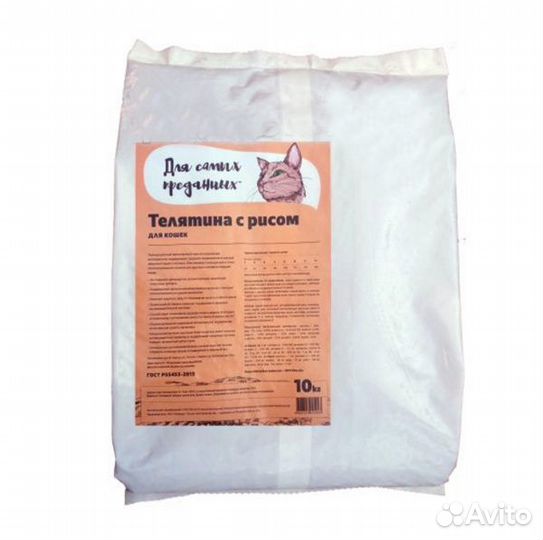 Корма для животных