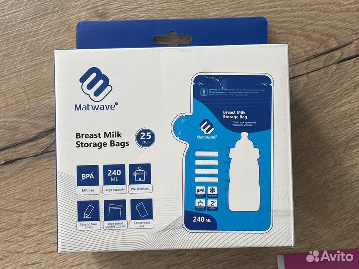 Пакеты для хранения грудного молока