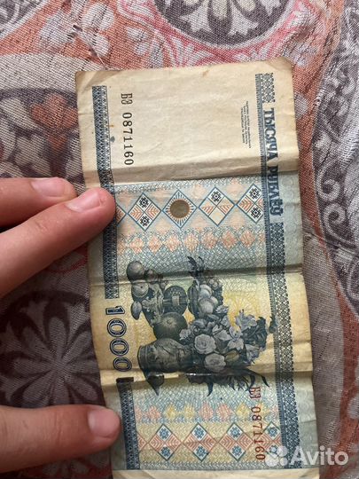 Белорусский рубль