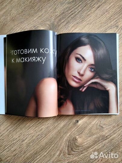 Макияж. Руководство. Рэй Моррис