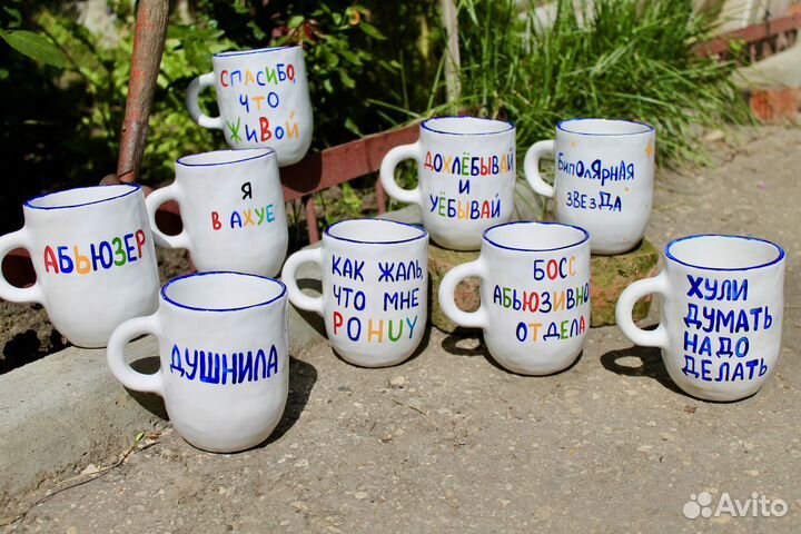 Большие и высокие чашки с любыми надписями