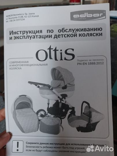 Детская коляска 3 в 1 Ottis