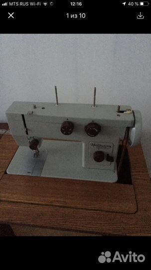 Швейная машина Чайка 143