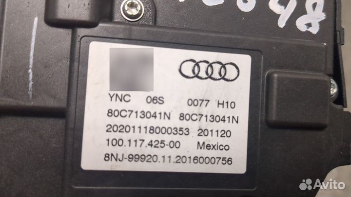 Кулиса кпп Audi Q5 2020, 2021