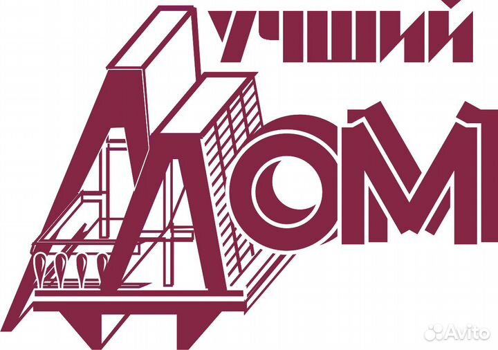 Инженер по общестроительным работам